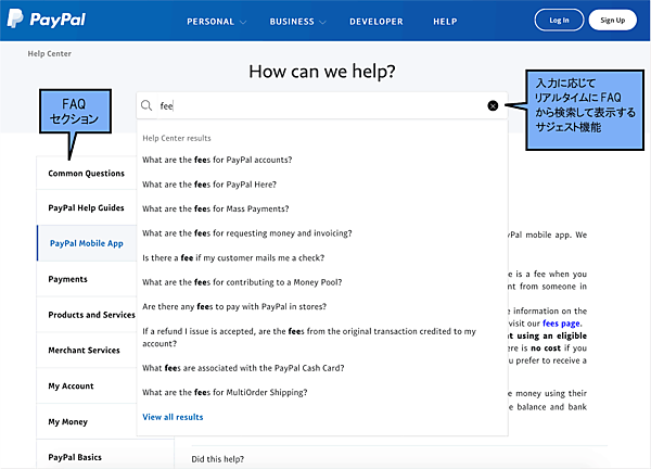 FAQセクション
入力に応じてリアルタイムにFAQから検索して表示するサジェスト機能