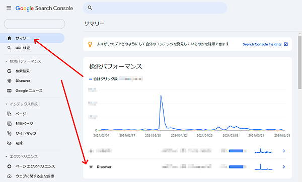 Google Search ConsoleのGoogle Discoverパフォーマンスレポート