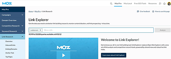 Moz Link Explorerツール