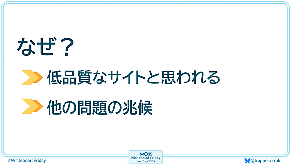 インデックスの肥大化は、なぜ問題なのか。