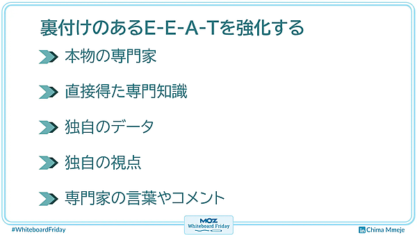 /sites/default/files/images/seomoz/2026