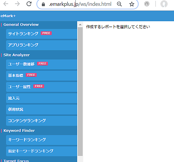 使用できる機能一覧
