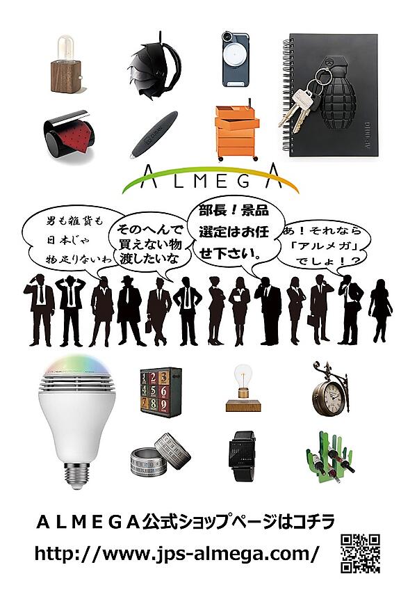 チラシ裏パターン.jpg