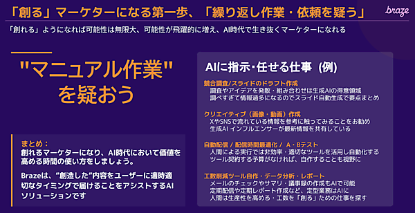 すぐに着手できる領域から始めてみる