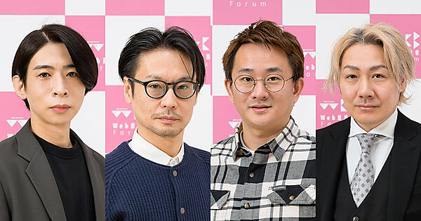 Hakuhodo DY ONE 登 章良氏／博報堂アイ・スタジオ 生田 大介氏／AI Hack 中道 大輔氏／Hakuhodo DY ONE 中野 知己氏