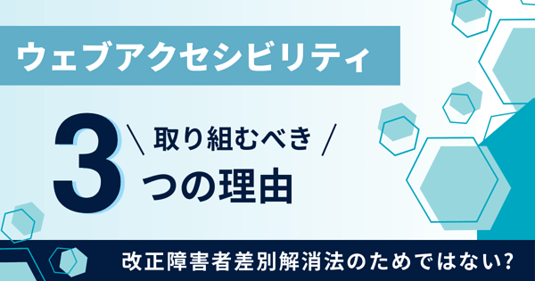 記事のアイコン画像