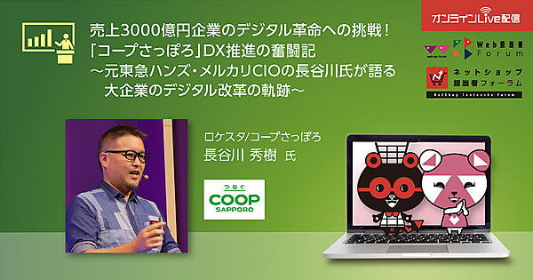 某ショップオーダーボード6.3