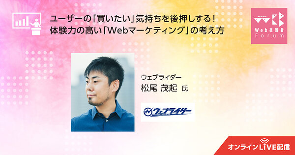 大得価国産】 事例で学ぶウェブ広告セミナー 上級・応用編まとめ の ...