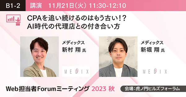 「戸田恵梨香」対談インタビュー　中退共だより2008年