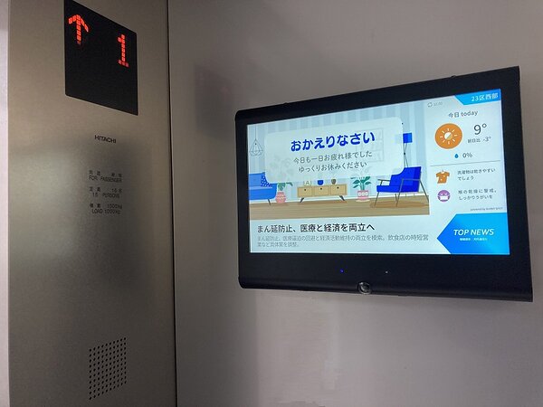 リピーターページ　7月16日 低電圧（24V・48V等）スペースヒーター | 日本ヒーター株式会社
