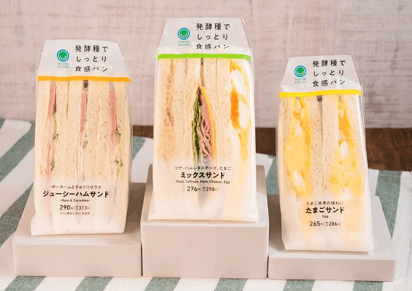 人気のサンドイッチ