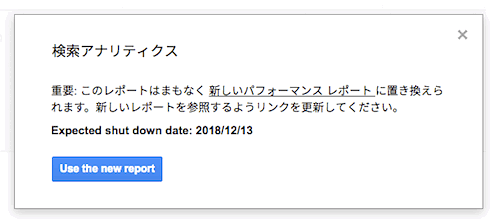 重要: このレポートはまもなく 新しいパフォーマンス レポート に置き換えられます。新しいレポートを参照するようリンクを更新してください。