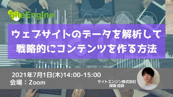 lp_640_20210701_14.png