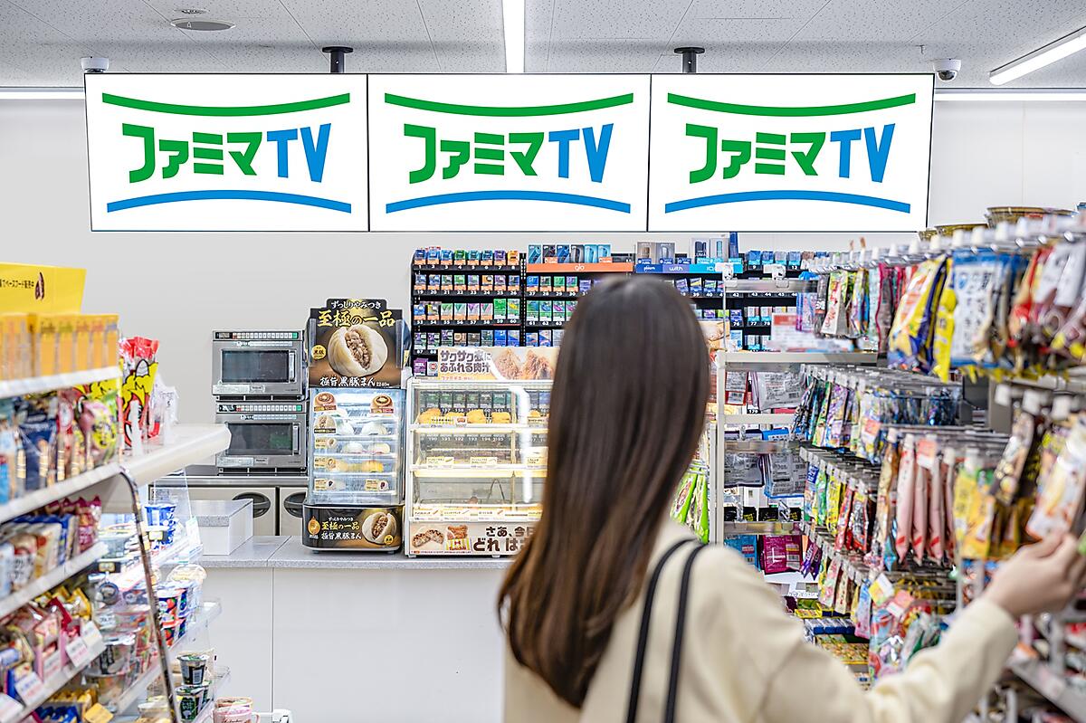 ファミリーマートが店内サイネージ「FamilyMartVision」を「ファミマTV