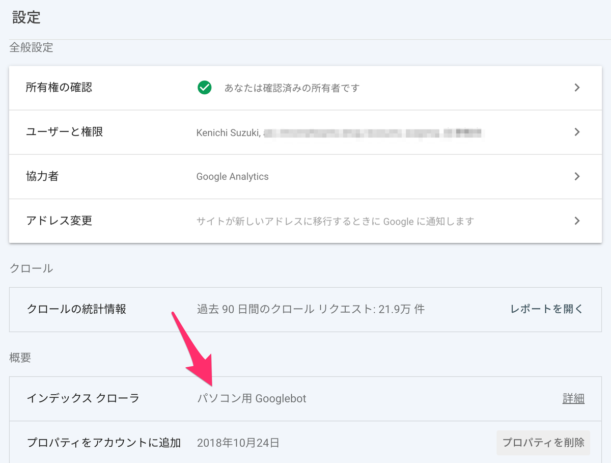 seo-watch20220819-2.png?itok= seo-watch20220819-2.png?itok=