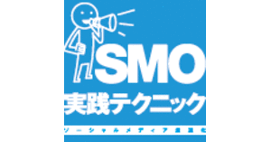 Seoのリンク対策としてのsmo 評判管理の技術 ソーシャルメディア最適化の実践テクニック Web担当者forum