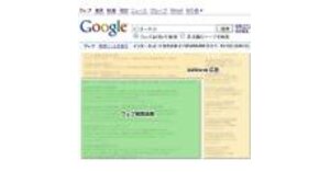 インデックス とは 意味 解説 説明 Index Web担当者forum インデックス とは 意味 解説 説明 Index Web担当者forum