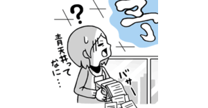 えっ 私が運用なんてムリ ムリ リスティング広告 もう一回ちゃんと教えて リスティング広告運用でビジネススキルも磨く Web担当者forum えっ 私が運用なんてムリ ムリ リスティング広告 もう一回ちゃんと教えて リスティング広告運用でビジネススキルも磨く Web担当者forum