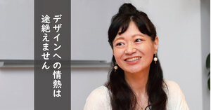Hcd とは 意味 解説 説明 人間中心設計 Human Centered Design Web担当者forum Hcd とは 意味 解説 説明 人間中心設計 Human Centered Design Web担当者forum