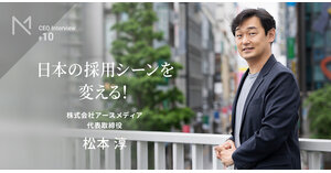 Web担当者／仕事」カテゴリの記事 -解説記事  Web担当者Forum