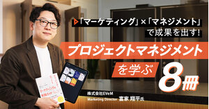 Webクリエイターボックス」のManaさんオススメ！ 今後のWeb