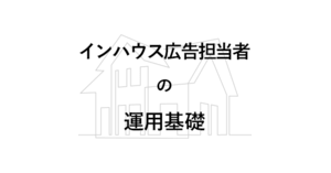 コーナー 連載 特集 一覧 Web担当者forum コーナー 連載 特集 一覧 Web担当者forum