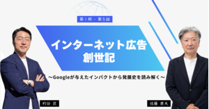 パソコン通信「NIFTY-Serve」「AOL」の普及とインターネット商用 パソコン通信「NIFTY-Serve」「AOL」の普及とインターネット商用