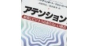 情報洪水 とは 意味 解説 説明 Web担当者forum 情報洪水 とは 意味 解説 説明 Web担当者forum