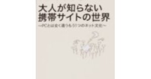 運は数学にまかせなさい―確率・統計に学ぶ処世術』 | BOOK REVIEW Web