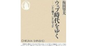 「多様な意見」はなぜ正しいのか Amazon.co.jp: 「多様な意見」はなぜ正しいのか : スコット