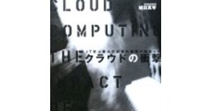 「多様な意見」はなぜ正しいのか Amazon.co.jp: 「多様な意見」はなぜ正しいのか 衆愚が集合知に