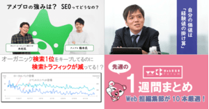 虚偽 ねつ造広告 フェイク広告 の実態に迫る 全アフィリエイターの0 01 が諸悪の根源 4 6 4 12のweb担の記事まとめ 先週のweb担まとめ記事 Web担当者forum 虚偽 ねつ造広告 フェイク広告 の実態に迫る 全アフィリエイターの0 01 が諸悪の根源 4 6 4 12のweb担の記事まとめ 先週のweb担まとめ記事 Web担当者forum