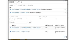 消費者心理がゴールデンウィークを境に変化 景況感が上昇に転じる マクロミル調べ Web担当者forum 消費者心理がゴールデンウィークを境に変化 景況感が上昇に転じる マクロミル調べ Web担当者forum