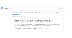その他 すべて 人気記事ランキング Web担当者forum その他 すべて 人気記事ランキング Web担当者forum