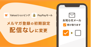 メルカリが 電子チケット や Qrコード など電子データの出品を6月10日から禁止 Web担当者forum