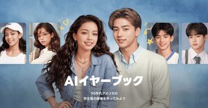Amazon.co.jp」が発送する商品の通常配送無料基準を3500円以上に