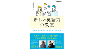 初心者向けの一冊『10万PVを生むECサイトのSEO』を3名様にプレゼント