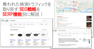 無料で使えるurl短縮サービスのメリット デメリットは 人気記事ランキング19 4 25 5 8 Web担人気記事ランキング Web担当者forum