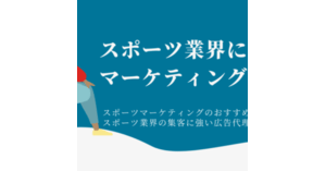 東京 医療系に強いインターネット広告代理店9社完全比較 全社担当に問い合わせ Web担当者forum