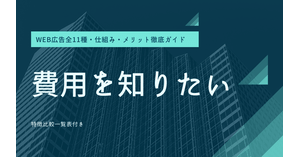 デジマチェーン デジマチェーン