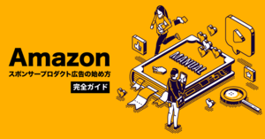 アナグラム株式会社 アナグラム株式会社