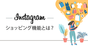 アナグラム株式会社 アナグラム株式会社