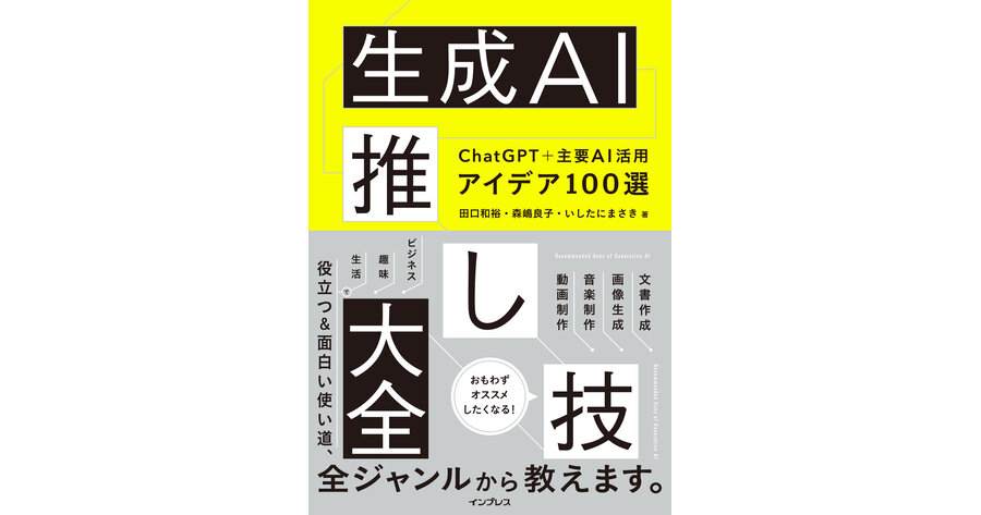 読者プレゼント コーナーの記事一覧 | Web担当者Forum