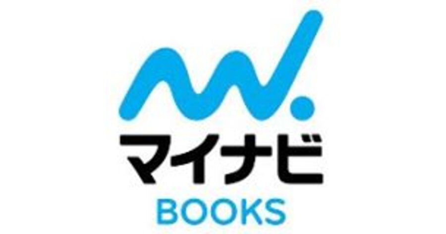 株式会社マイナビ出版