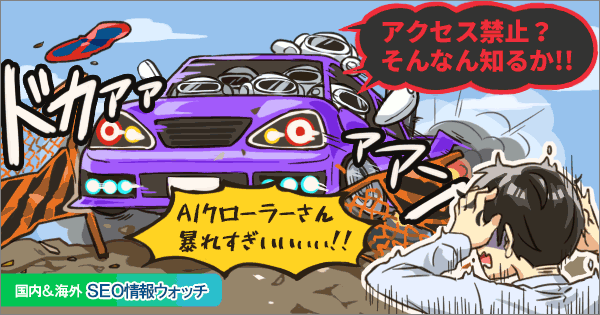 挿絵