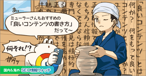 挿絵