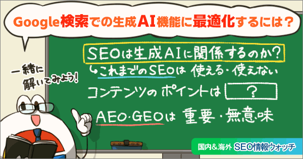 挿絵