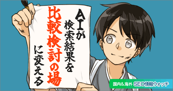 挿絵