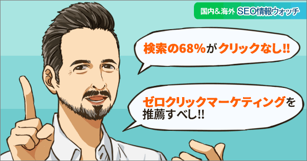 挿絵