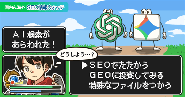 挿絵